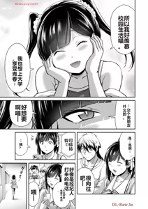 Page 805 of 罪恶社团 第10-17卷 - preview thumbnail