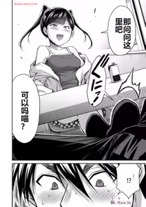 Page 808 of 罪恶社团 第10-17卷 - preview thumbnail