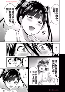 Page 811 of 罪恶社团 第10-17卷 - preview thumbnail