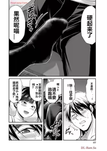 Page 812 of 罪恶社团 第10-17卷 - preview thumbnail