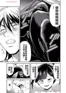 Page 813 of 罪恶社团 第10-17卷 - preview thumbnail