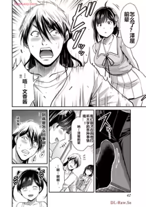 Page 814 of 罪恶社团 第10-17卷 - preview thumbnail