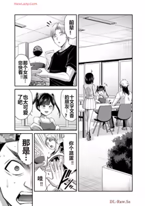 Page 815 of 罪恶社团 第10-17卷 - preview thumbnail