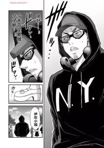 Page 818 of 罪恶社团 第10-17卷 - preview thumbnail