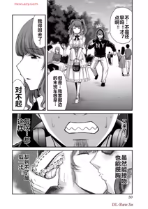 Page 822 of 罪恶社团 第10-17卷 - preview thumbnail