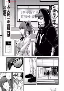 Page 823 of 罪恶社团 第10-17卷 - preview thumbnail