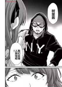 Page 824 of 罪恶社团 第10-17卷 - preview thumbnail