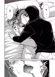 Page 826 of 罪恶社团 第10-17卷 - preview thumbnail
