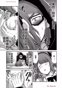 Page 827 of 罪恶社团 第10-17卷 - preview thumbnail