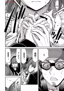 Page 828 of 罪恶社团 第10-17卷 - preview thumbnail