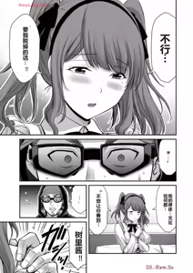 Page 829 of 罪恶社团 第10-17卷 - preview thumbnail