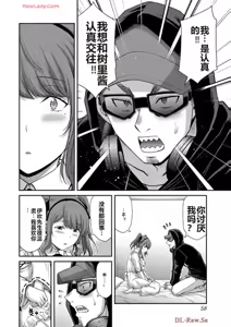 Page 830 of 罪恶社团 第10-17卷 - preview thumbnail