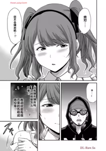 Page 831 of 罪恶社团 第10-17卷 - preview thumbnail