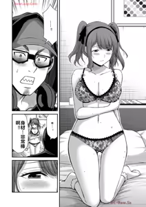 Page 834 of 罪恶社团 第10-17卷 - preview thumbnail