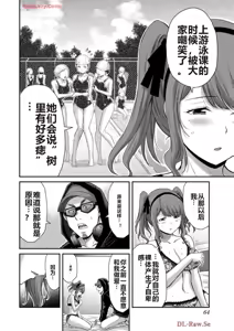 Page 836 of 罪恶社团 第10-17卷 - preview thumbnail
