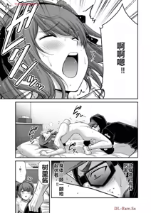 Page 851 of 罪恶社团 第10-17卷 - preview thumbnail