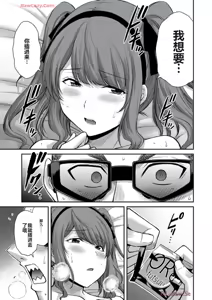Page 855 of 罪恶社团 第10-17卷 - preview thumbnail