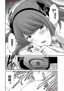 Page 862 of 罪恶社团 第10-17卷 - preview thumbnail
