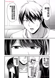 Page 874 of 罪恶社团 第10-17卷 - preview thumbnail