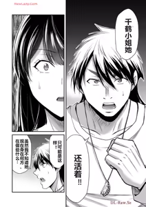 Page 878 of 罪恶社团 第10-17卷 - preview thumbnail