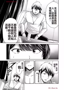 Page 879 of 罪恶社团 第10-17卷 - preview thumbnail