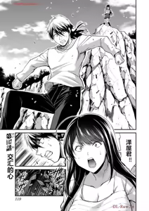 Page 891 of 罪恶社团 第10-17卷 - preview thumbnail