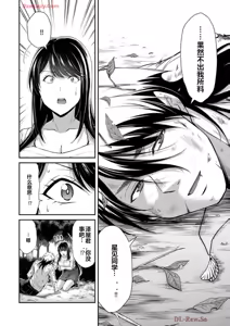 Page 896 of 罪恶社团 第10-17卷 - preview thumbnail