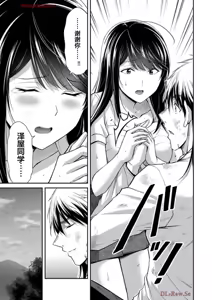 Page 899 of 罪恶社团 第10-17卷 - preview thumbnail