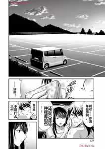 Page 900 of 罪恶社团 第10-17卷 - preview thumbnail