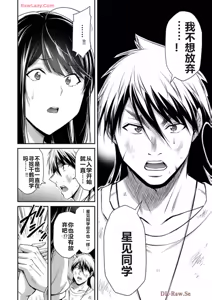 Page 902 of 罪恶社团 第10-17卷 - preview thumbnail