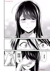 Page 904 of 罪恶社团 第10-17卷 - preview thumbnail