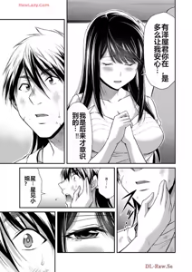 Page 905 of 罪恶社团 第10-17卷 - preview thumbnail