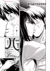 Page 909 of 罪恶社团 第10-17卷 - preview thumbnail