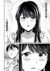 Page 912 of 罪恶社团 第10-17卷 - preview thumbnail