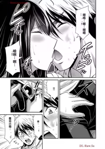 Page 921 of 罪恶社团 第10-17卷 - preview thumbnail