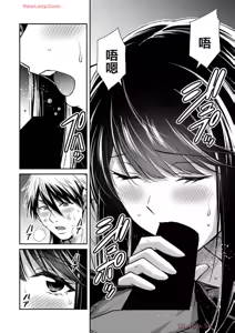 Page 924 of 罪恶社团 第10-17卷 - preview thumbnail