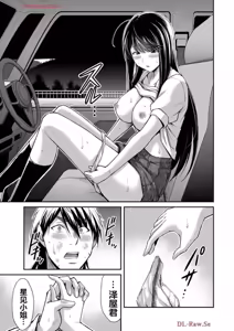 Page 925 of 罪恶社团 第10-17卷 - preview thumbnail