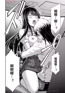 Page 926 of 罪恶社团 第10-17卷 - preview thumbnail
