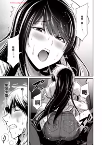 Page 929 of 罪恶社团 第10-17卷 - preview thumbnail
