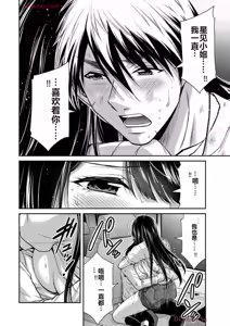 Page 930 of 罪恶社团 第10-17卷 - preview thumbnail