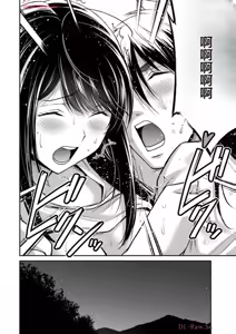 Page 940 of 罪恶社团 第10-17卷 - preview thumbnail