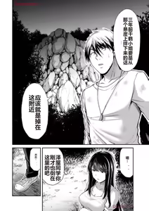 Page 944 of 罪恶社团 第10-17卷 - preview thumbnail