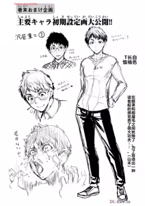 Page 959 of 罪恶社团 第10-17卷 - preview thumbnail