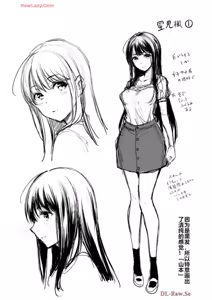 Page 960 of 罪恶社团 第10-17卷 - preview thumbnail