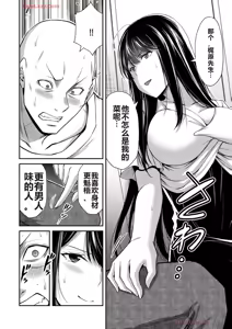 Page 975 of 罪恶社团 第10-17卷 - preview thumbnail