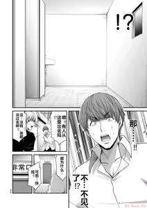 Page 98 of 罪恶社团 第10-17卷 - preview thumbnail
