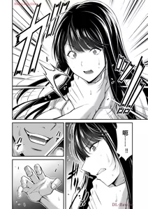 Page 985 of 罪恶社团 第10-17卷 - preview thumbnail