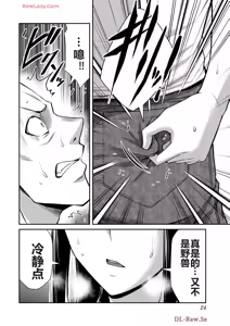 Page 989 of 罪恶社团 第10-17卷 - preview thumbnail
