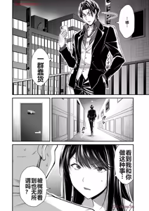 Page 991 of 罪恶社团 第10-17卷 - preview thumbnail