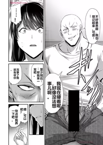 Page 997 of 罪恶社团 第10-17卷 - preview thumbnail